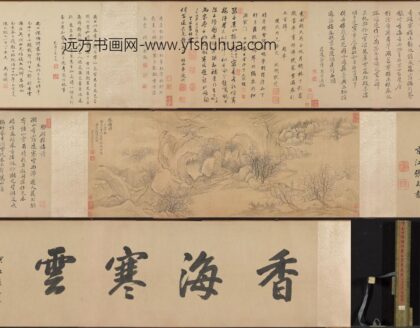 恽寿平 探梅图卷.jpg