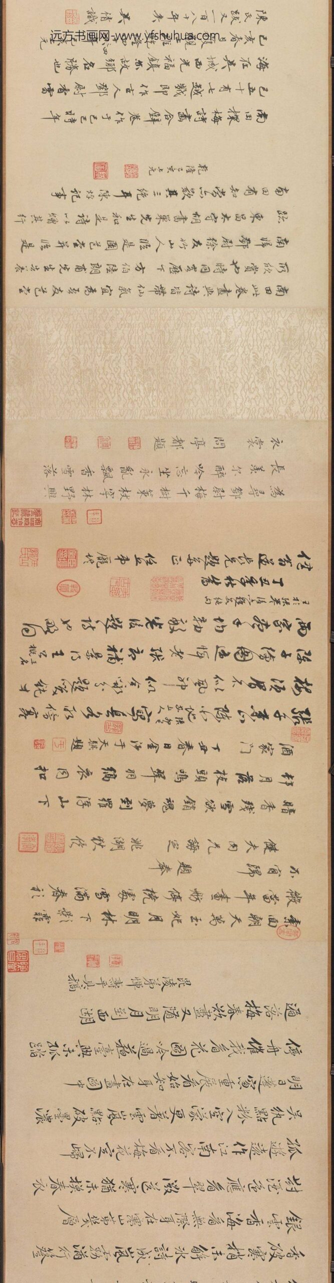 恽寿平_探梅图卷_