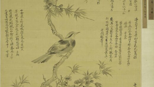 恽寿平 摹张中桃花山鸟图轴.jpg