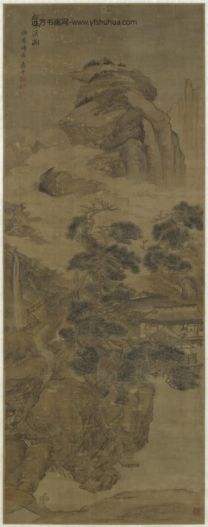 恽寿平 摹李晞古松风溪阁图轴.jpg