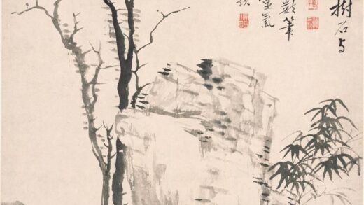 恽寿平 王翚仿柯九思树石图轴.jpg