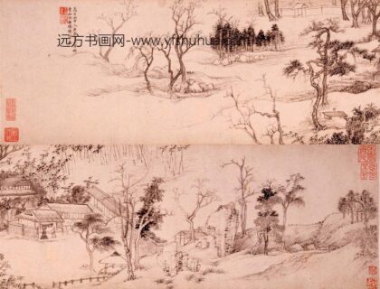 恽寿平 王翚山水卷 1.jpg