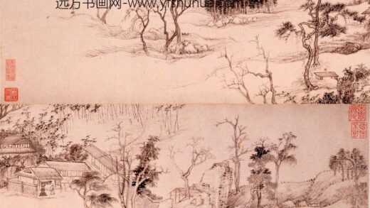 恽寿平 王翚山水卷 1.jpg