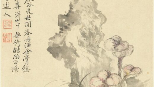 恽寿平 竹石图页.jpg