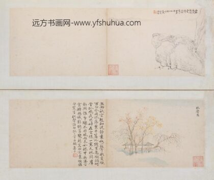 恽寿平 等山水图合册.jpg