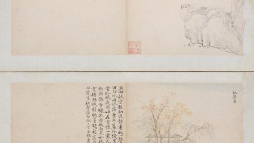 恽寿平 等山水图合册.jpg