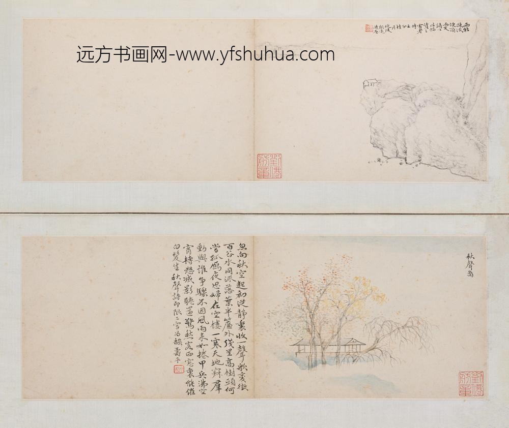 恽寿平_等山水图合册