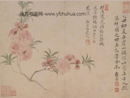 恽寿平 花卉册 1.jpg