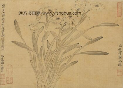 恽寿平 花卉图册（十开） 1.jpg