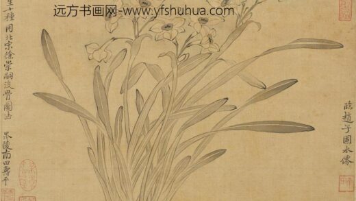 恽寿平 花卉图册（十开） 1.jpg