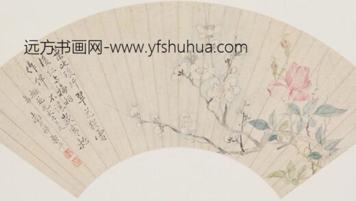 恽寿平 花卉扇册.jpg