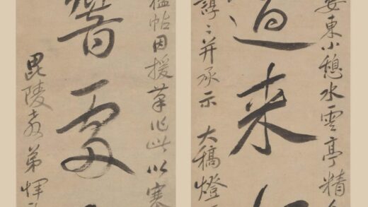 恽寿平 行书七言联.jpg