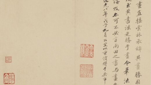 恽寿平 诗文册 1.jpg