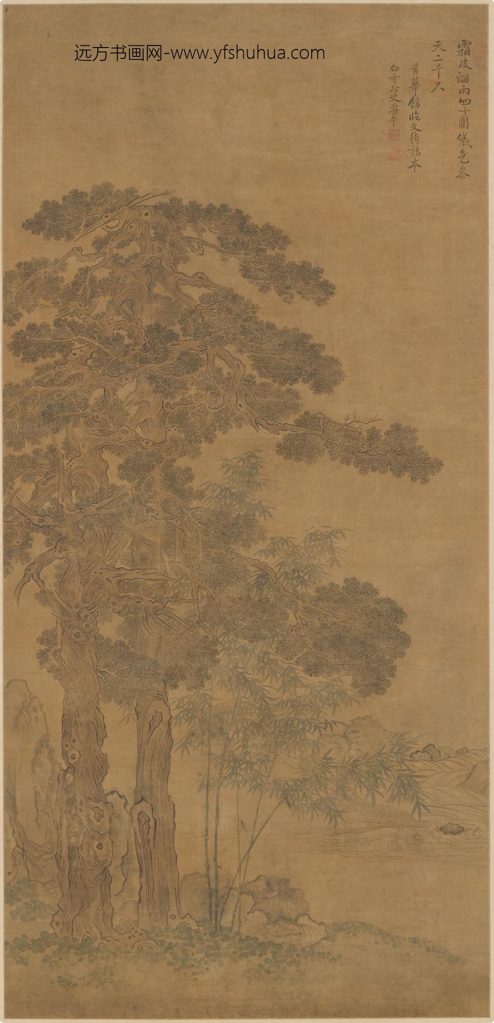 恽寿平_黛色参天图轴
