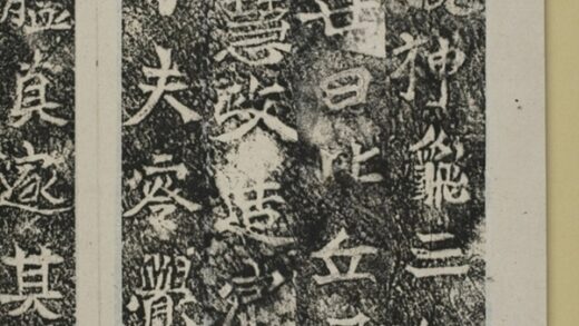 慈香等造像記 0.jpg