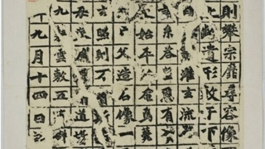 慧成造像記 0.jpg