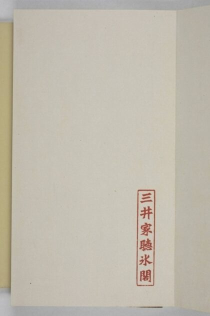 慧成造像記 0.jpg