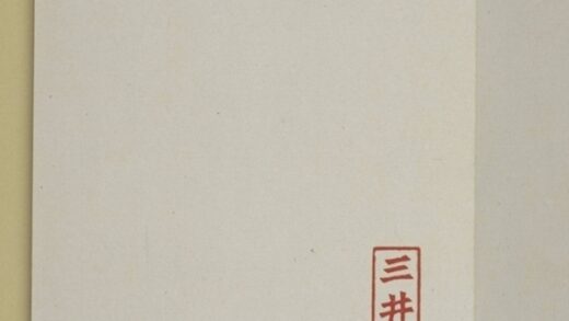 慧成造像記 0.jpg