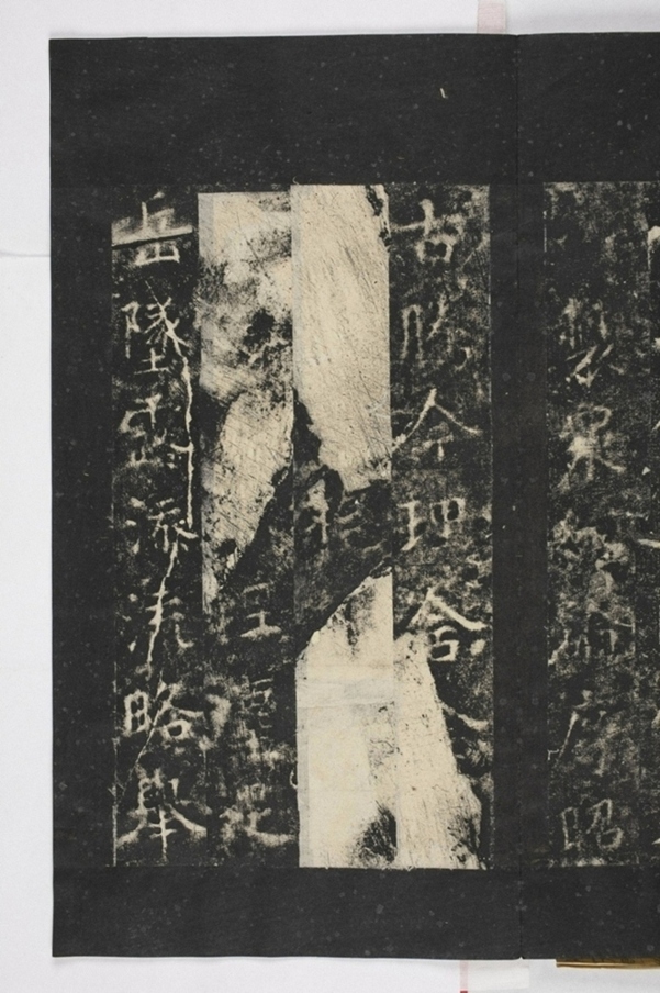 招提寺三藏聖教序_