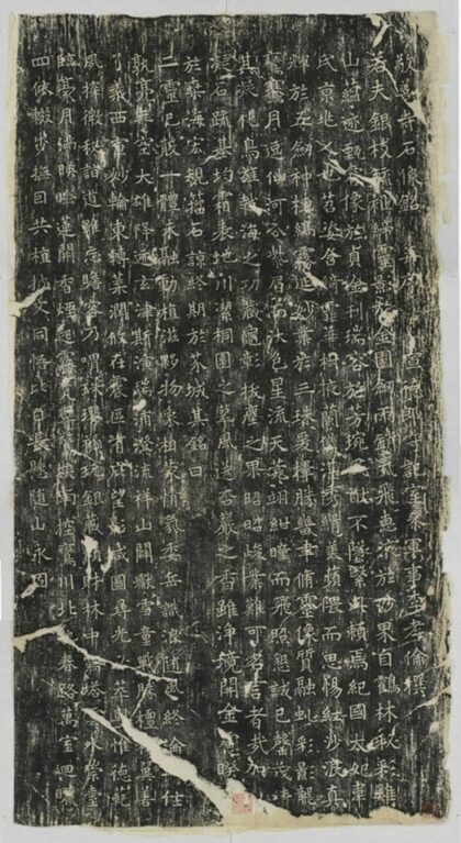 敬善寺石像銘 0.jpg