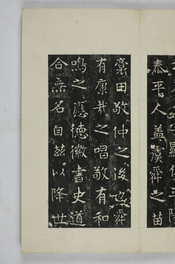 敬顯儁修禪靜寺碑_