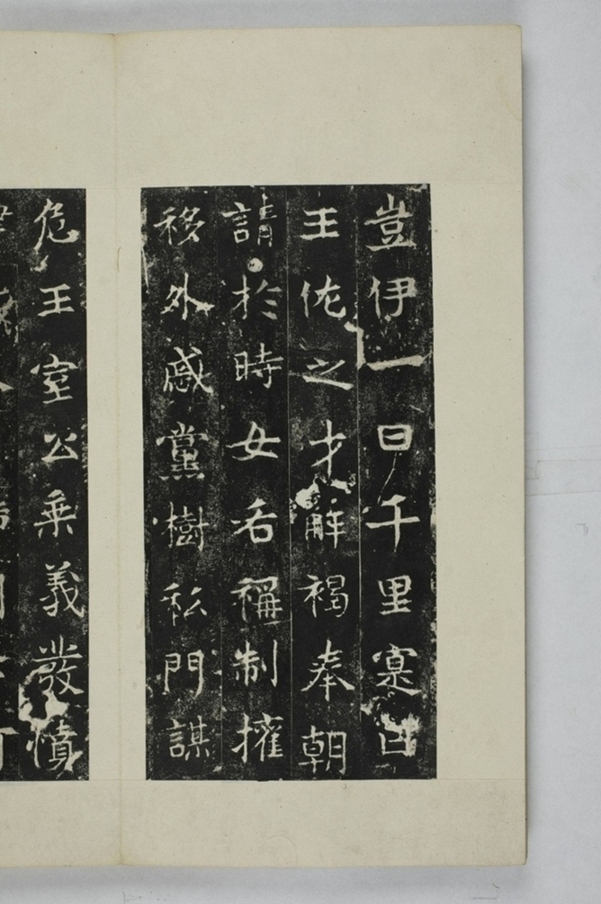 敬顯儁修禪靜寺碑_