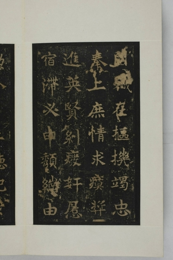 敬顯儁修禪靜寺碑并陰_