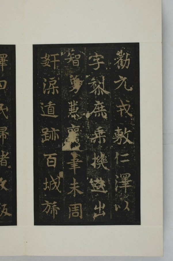 敬顯儁修禪靜寺碑并陰_