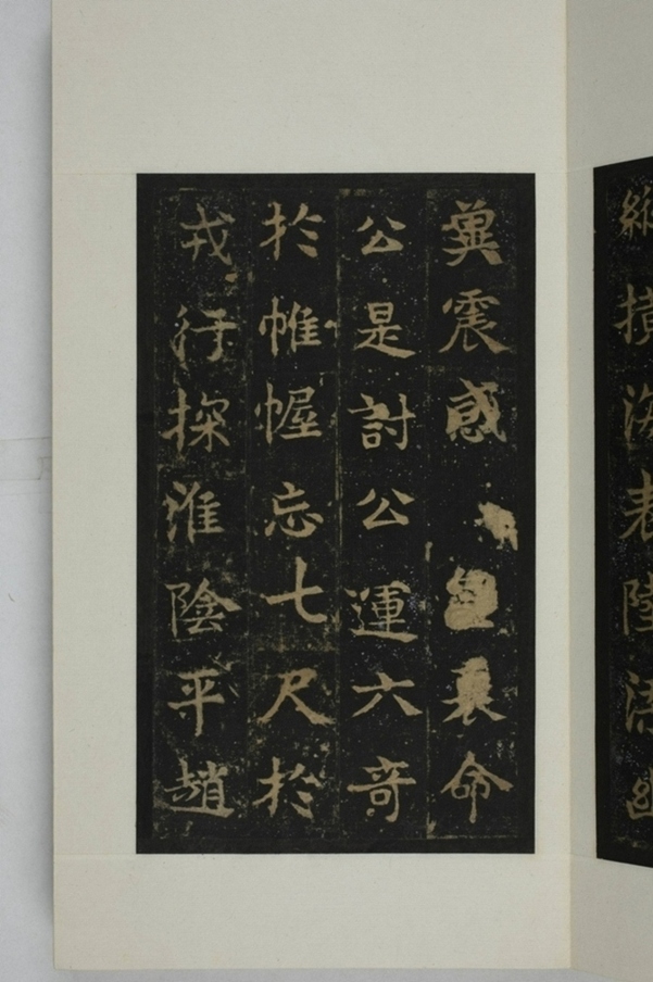 敬顯儁修禪靜寺碑并陰_