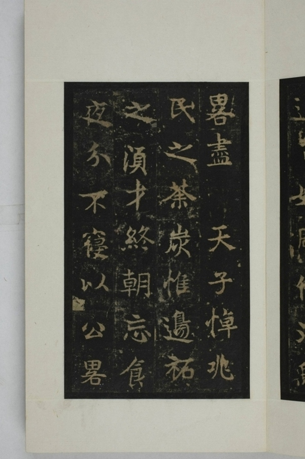 敬顯儁修禪靜寺碑并陰_