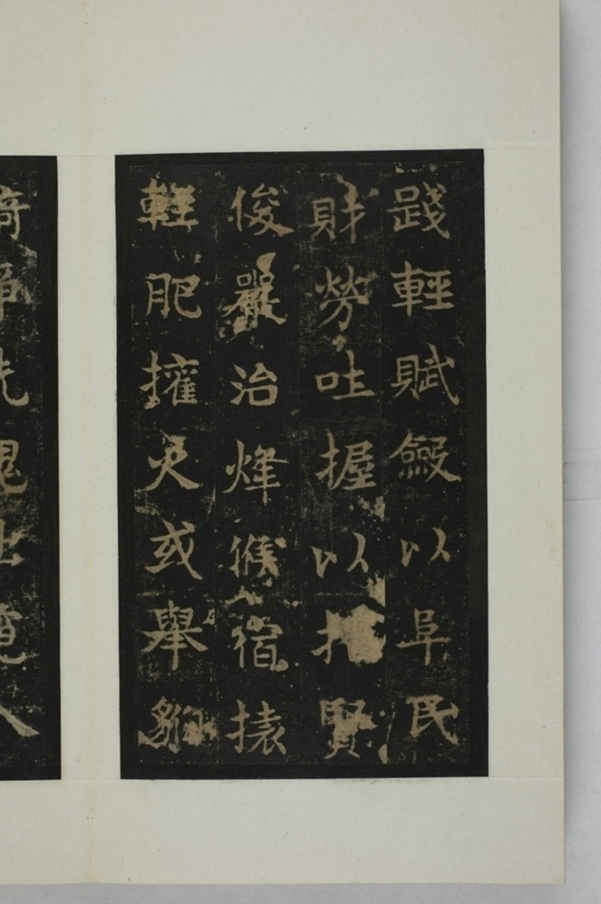 敬顯儁修禪靜寺碑并陰_