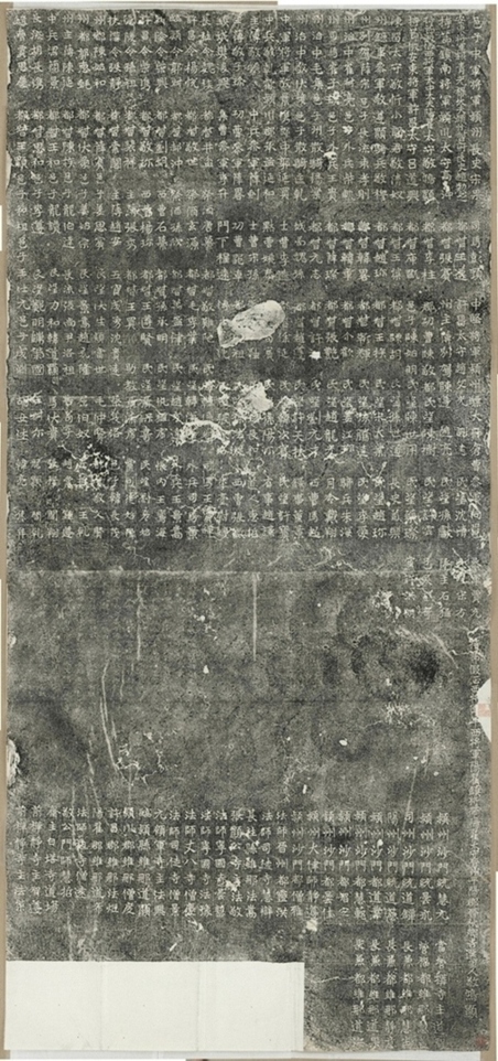 敬顯儁修禪靜寺碑陰