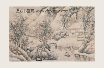 文从昌 山水图册.jpg