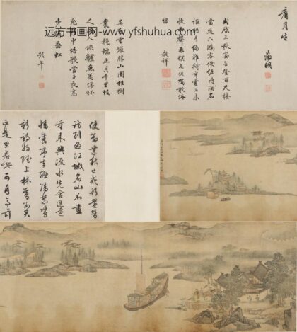 文伯仁 秋浦送别图卷.jpg