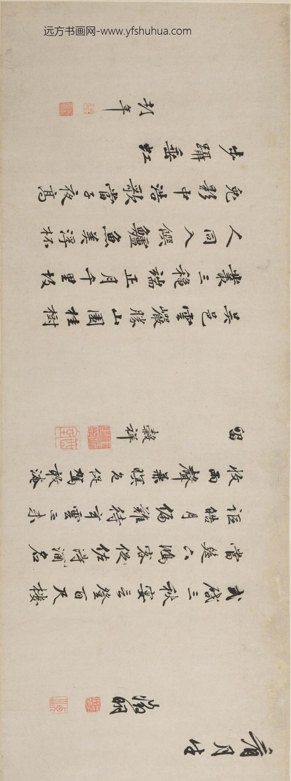 文伯仁_秋浦送别图卷_