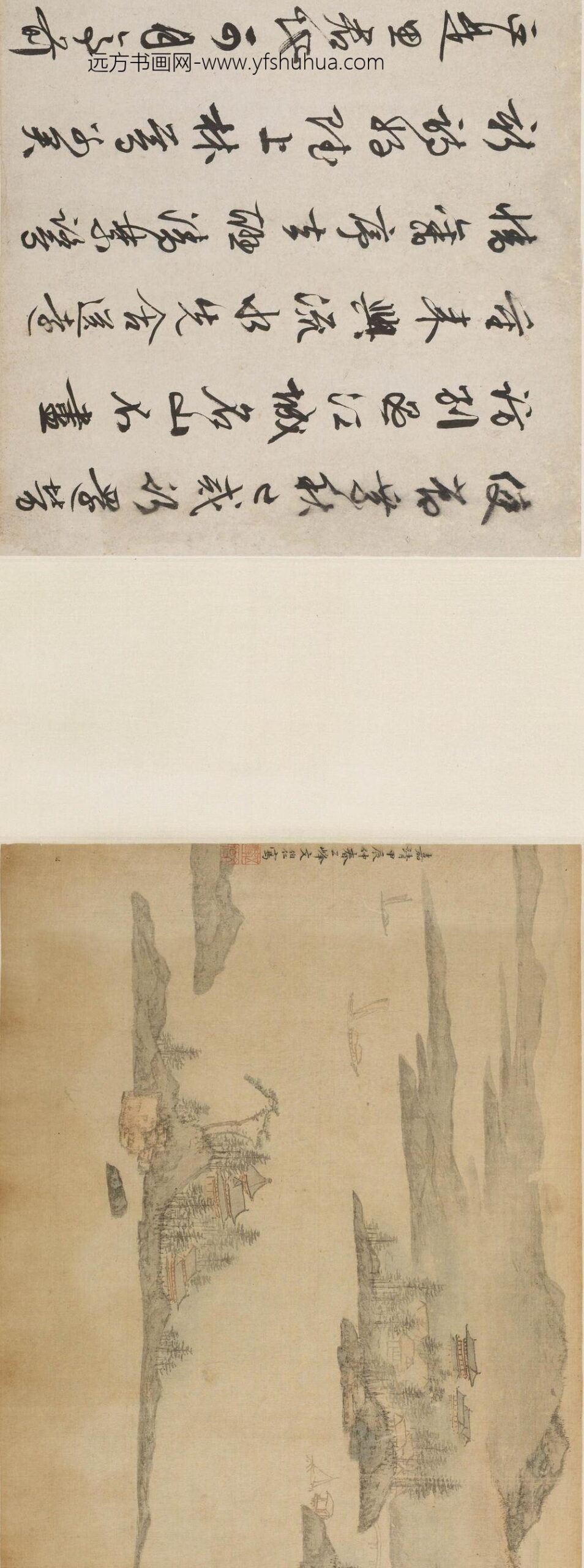 文伯仁_秋浦送别图卷_