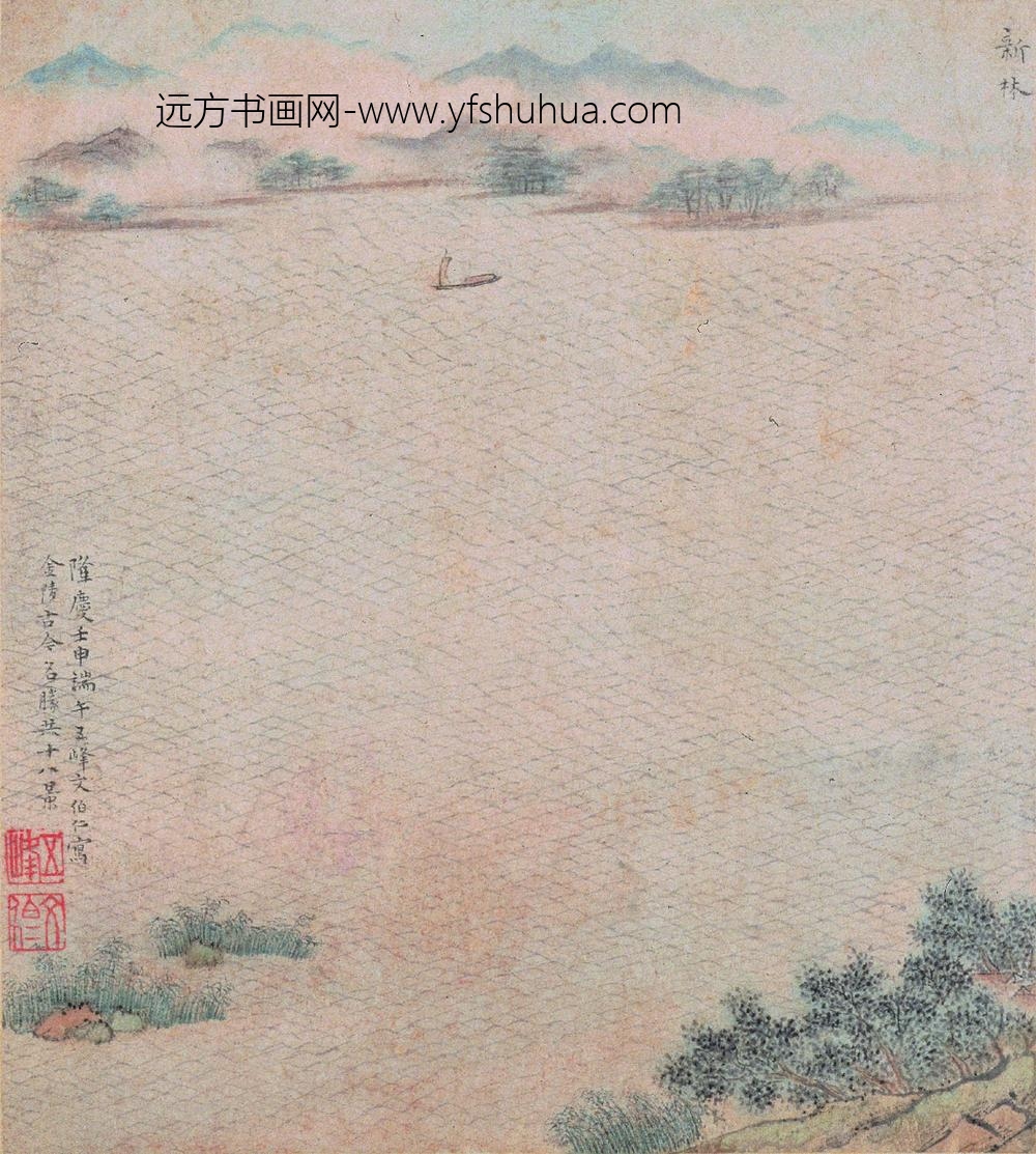 文伯仁_金陵山水册_