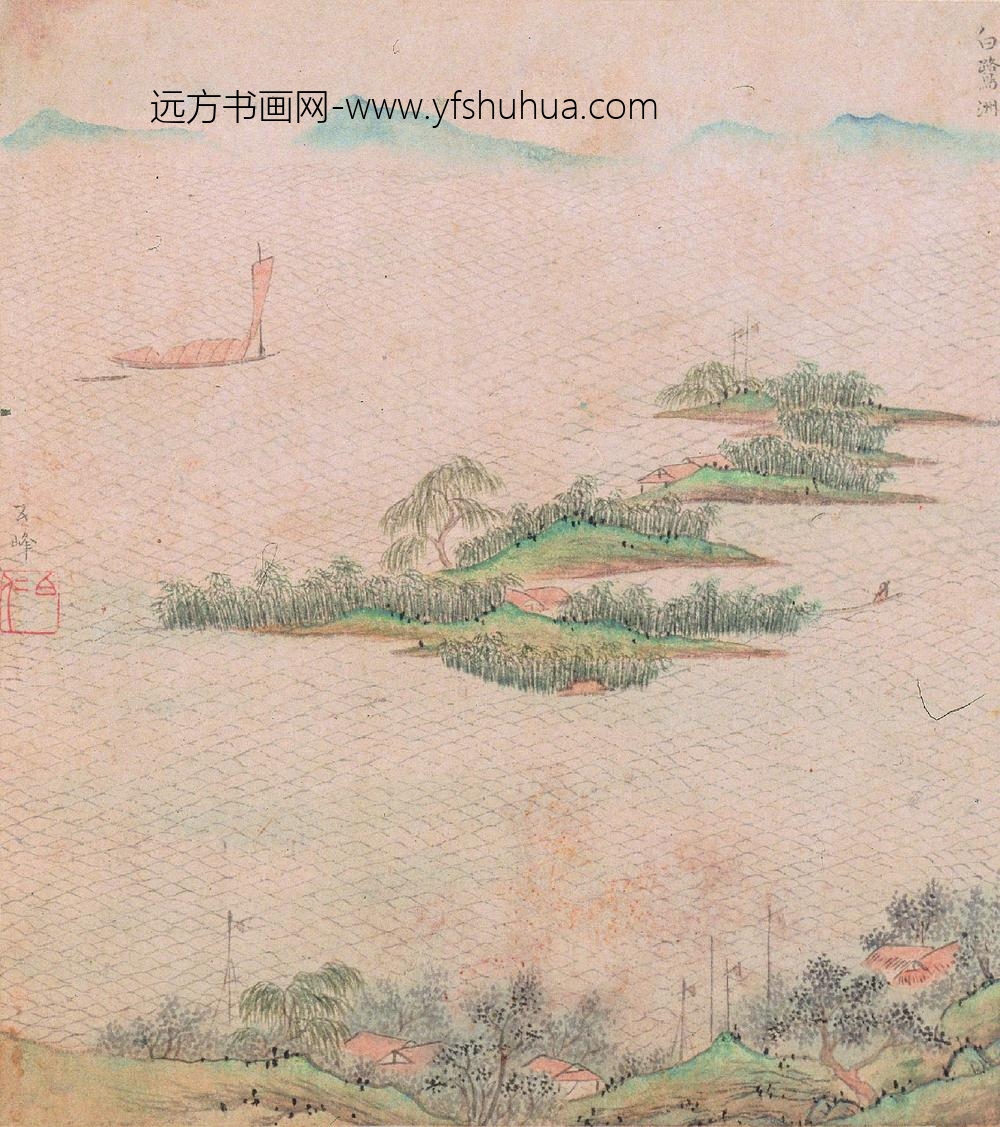 文伯仁_金陵山水册_