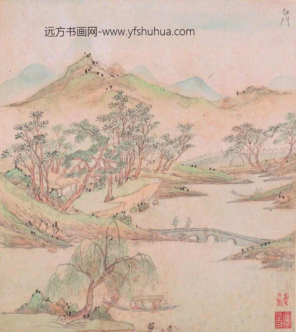 文伯仁_金陵山水册_