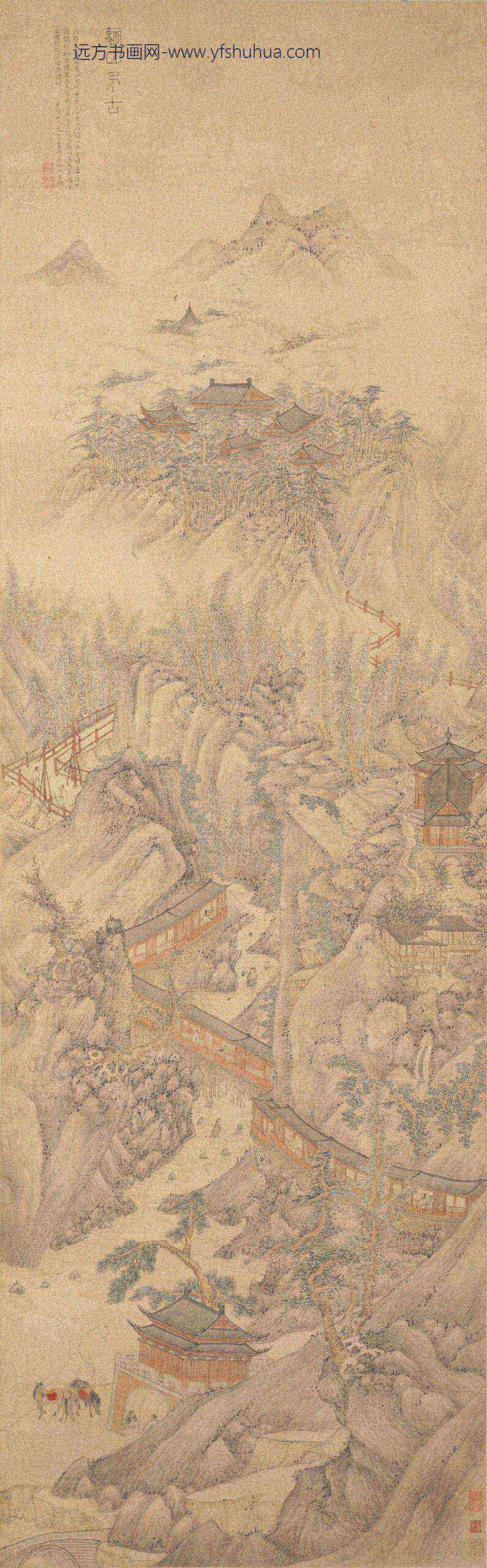 文伯仁_骊山弔古图轴