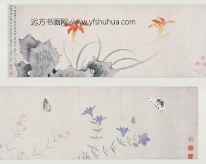 文俶 写生花蝶图卷.jpg