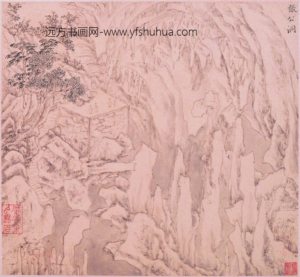 文嘉_二洞游记图册_