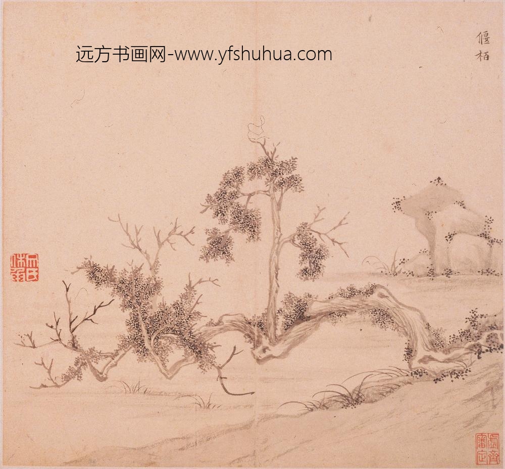 文嘉_二洞游记图册_