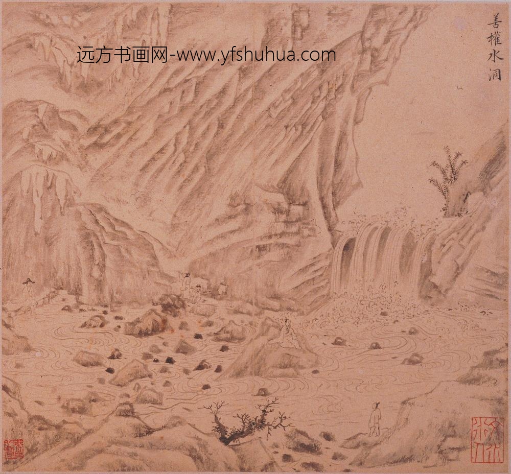 文嘉_二洞游记图册_