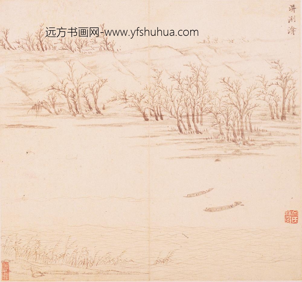 文嘉_二洞游记图册_