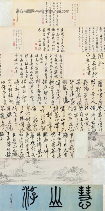 文嘉 惠山图卷.jpg