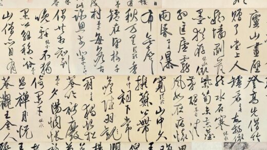 文嘉 惠山图卷.jpg