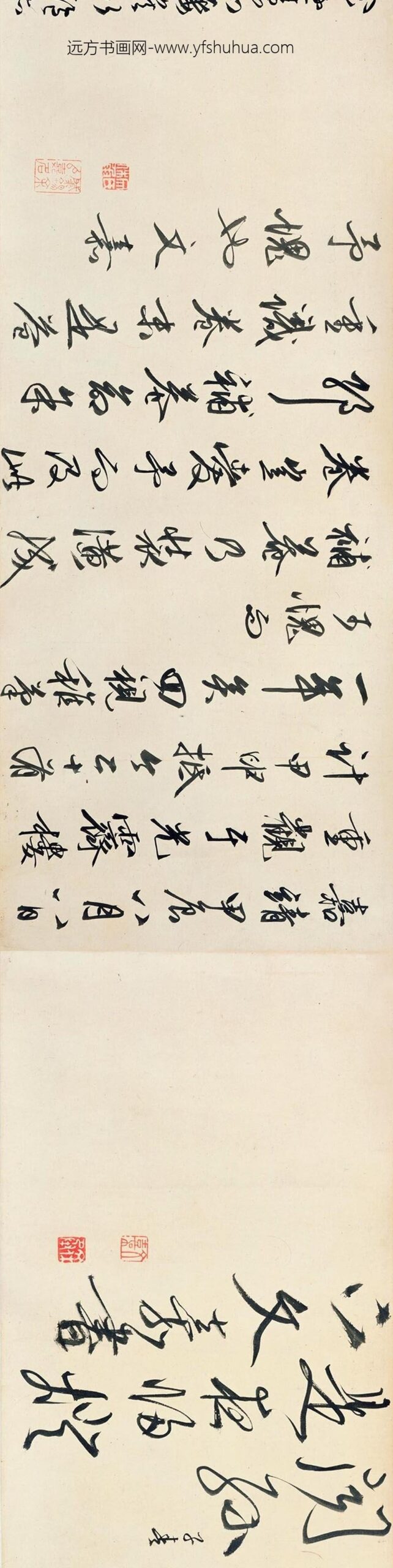 文嘉_惠山图卷_