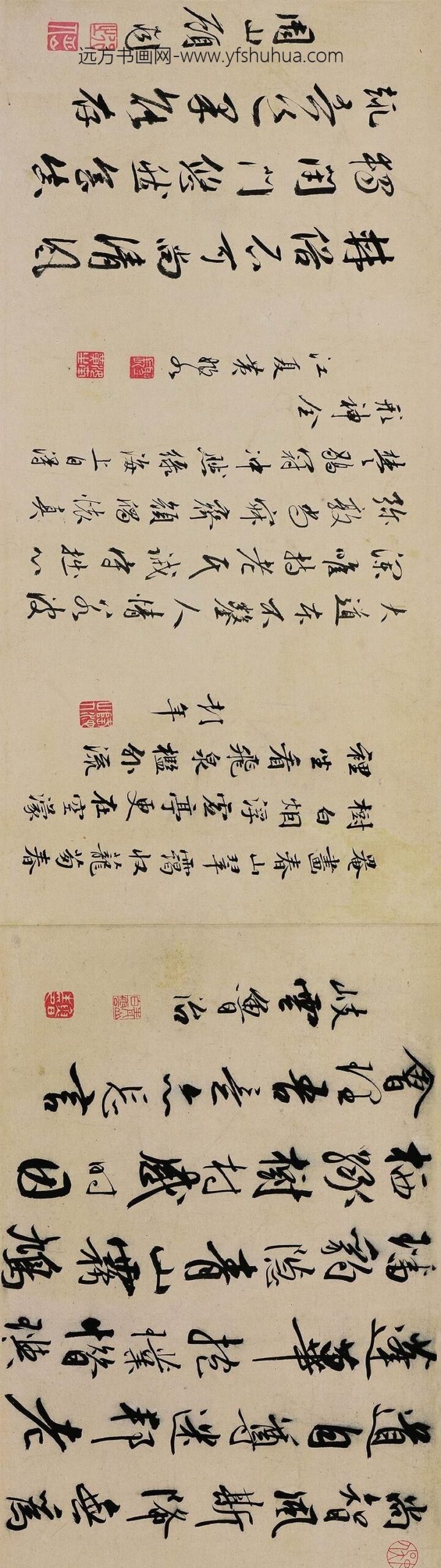 文嘉_曲水园图卷_