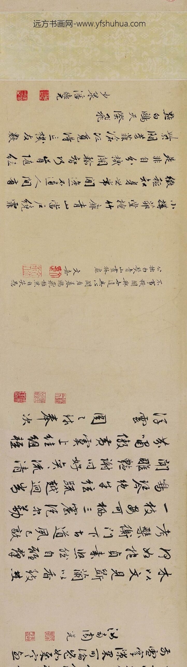 文嘉_曲水园图卷_